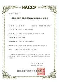 HACCP 1