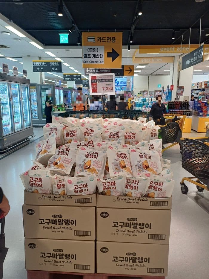 매홍 제품 매장 진열 사진 24