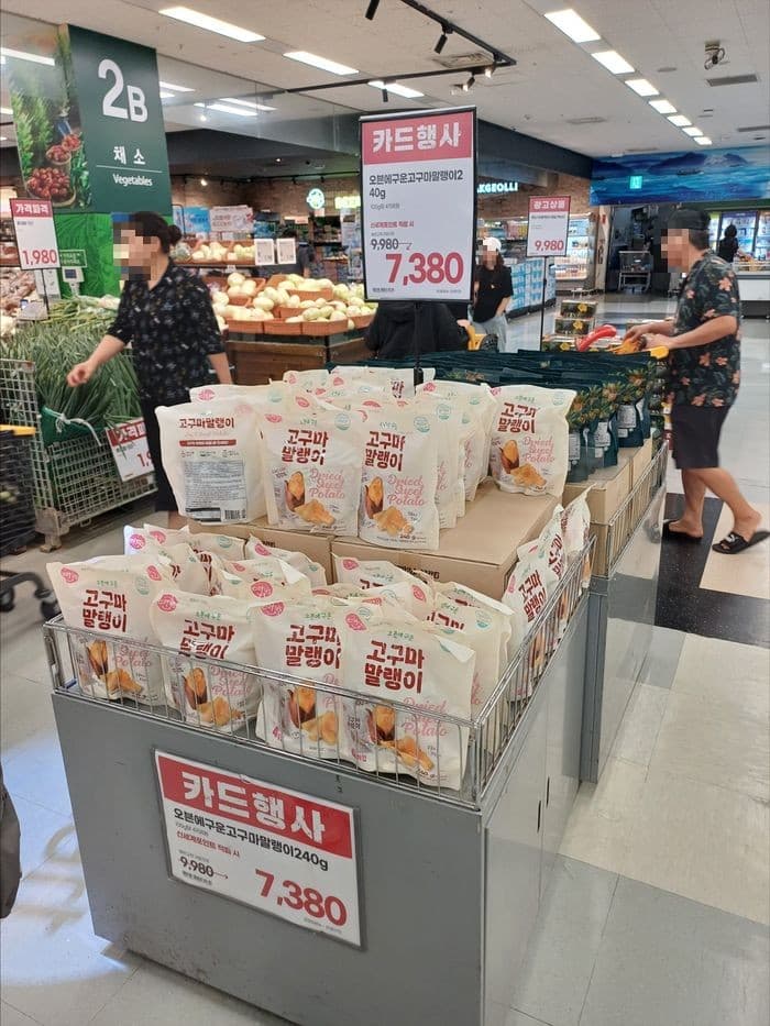 매홍 제품 매장 진열 사진 25