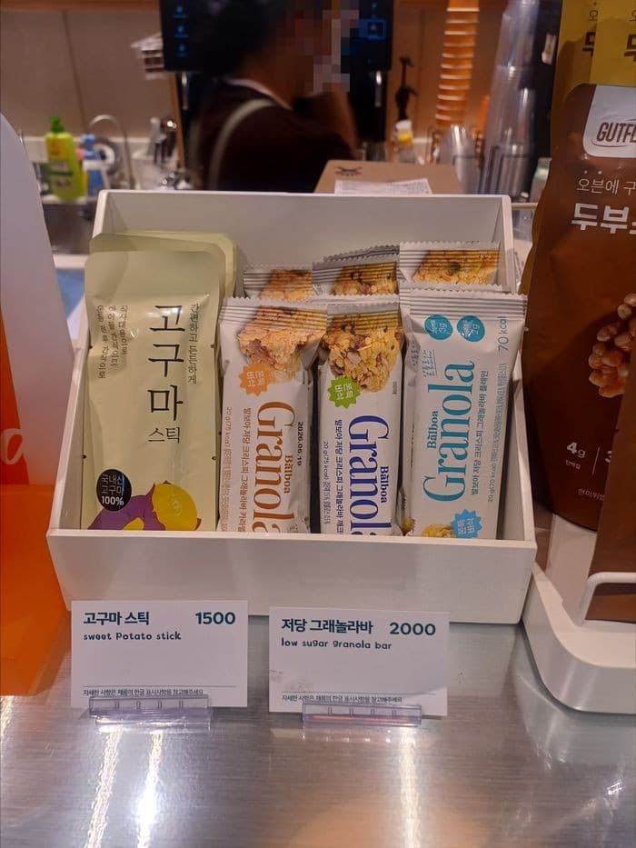 매홍 제품 매장 진열 사진 29