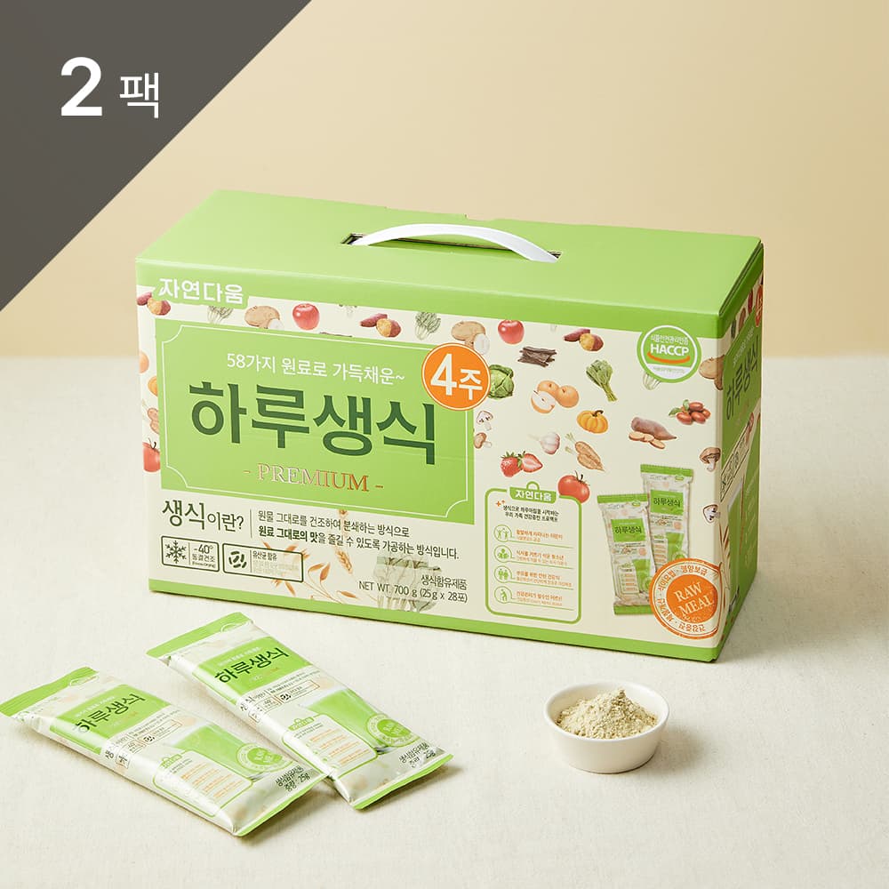 Jayeondaum Saengsik Harian Kim Sugyeong