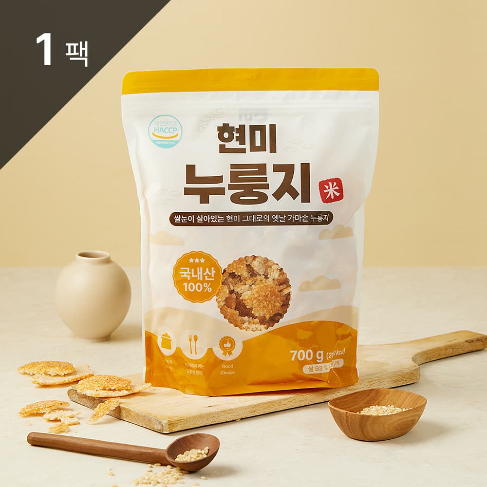 매홍 현미 누룽지