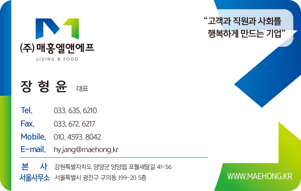Hyung-yun Jang business card (Korean)